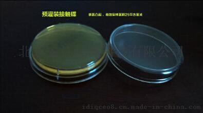 表面微生物监测55mm接触碟，三层包装灌装大豆酪琼脂接触碟