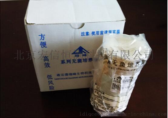 55mm大豆酪蛋白琼脂（TSA）培养基接触碟