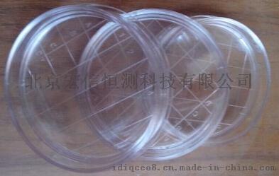 北京接触碟，可重复使用的55mm接触碟，一次性使用的接触碟